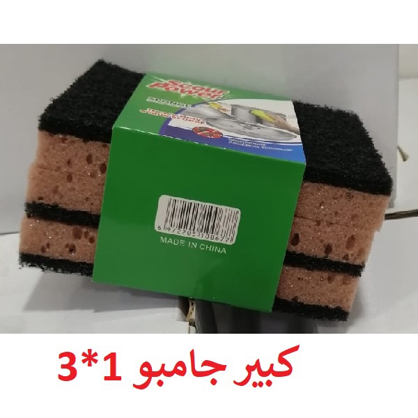 3-9 Score Power Leaf Jelly Pink Jumbo Rectangle 3*1