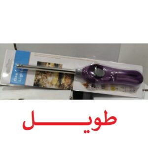 5-1 Long Kitchen Lighters