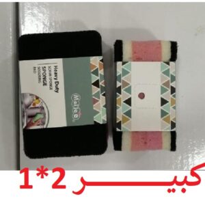 3-6 Score Power Leaf Jelly Pink Gray Large 2*1