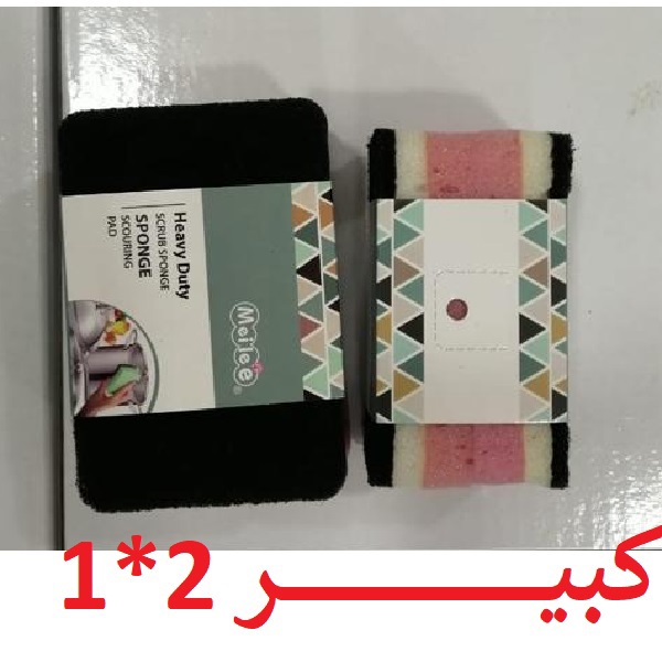 3-6 Score Power Leaf Jelly Pink Gray Large 2*1