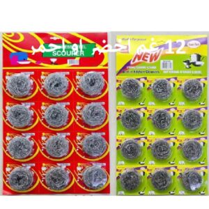 (1-20.22) Card of 12g Jelly Wire, Red - Green, Premium Quality, 12*1