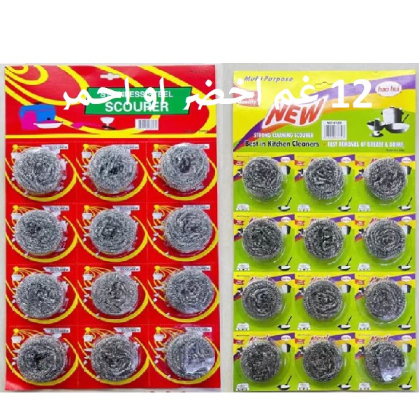 (1-20.22) Card of 12g Jelly Wire, Red - Green, Premium Quality, 12*1