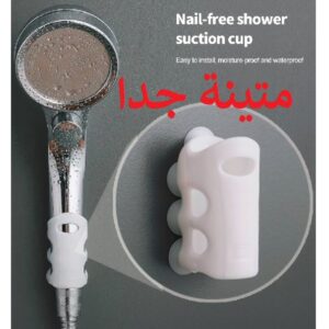 12-1 Movable Shower Hanger Cover