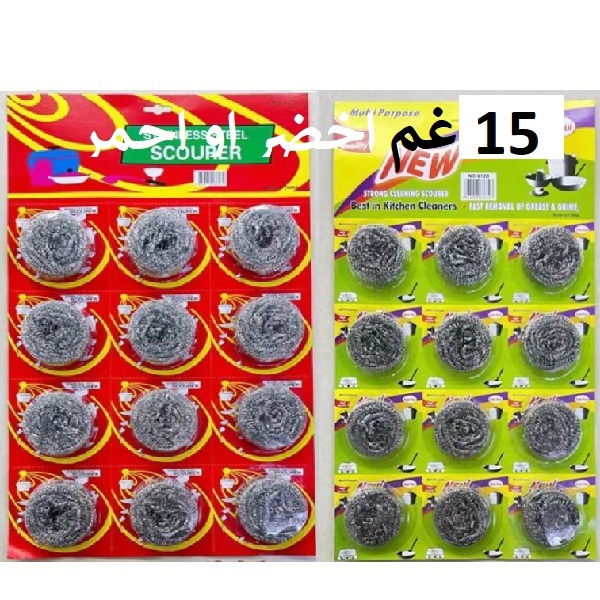 (1-21.23) Card of 15g Jelly Wire, Red - Green, Premium Quality, 12*1