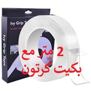 5-3 Double-sided thick magic tape, 2 meters, with carton