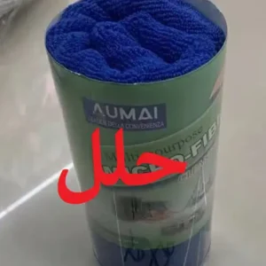 5-3 Jumbo Microfiber Pads, 50*70 cm (same box)