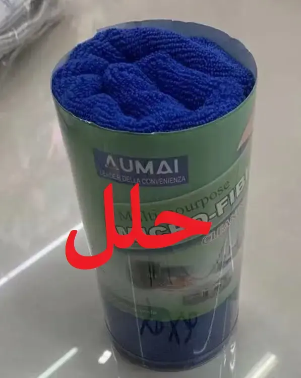 5-3 Jumbo Microfiber Pads, 50*70 cm (same box)