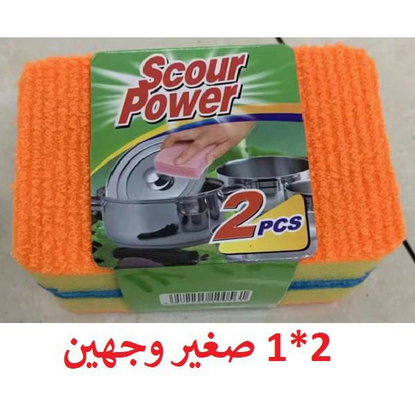 4-4 Score Power Leaf Jelly Orange/Green 2*1 Small