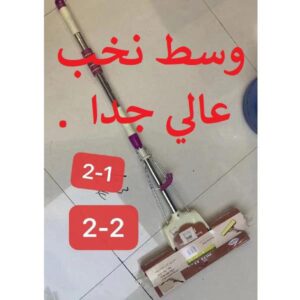 45-2 Floor polisher with sponge and medium wringer