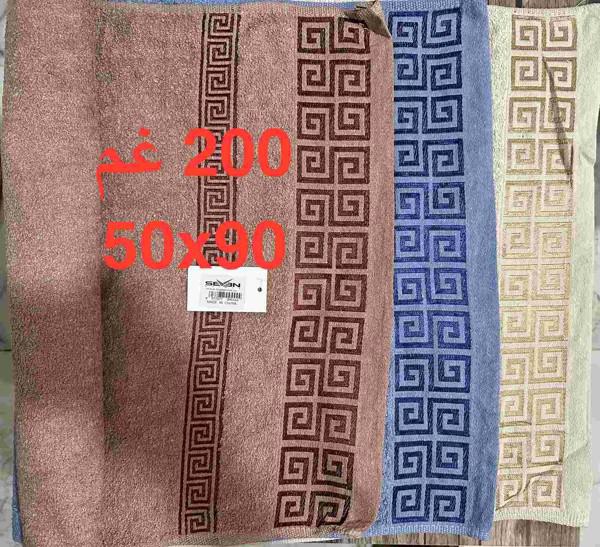 25-3 Towels 200g