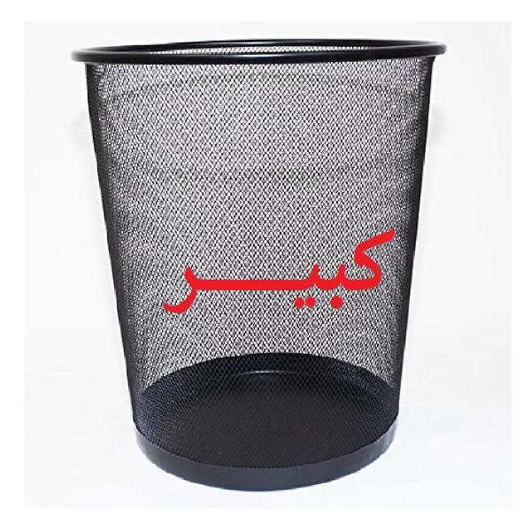 42-7 Large Black Metal Trash Can