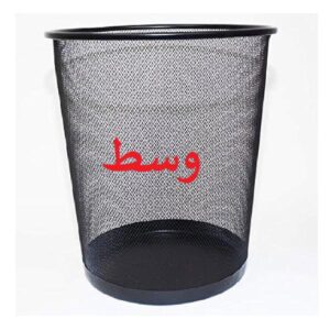 42-6 Medium Black Metal Trash Can