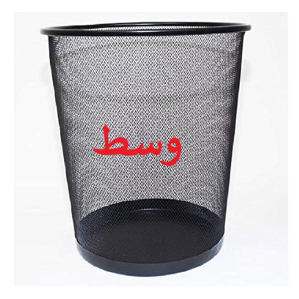 42-6 Medium Black Metal Trash Can