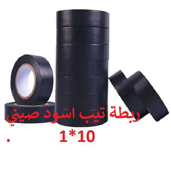 43-2 Black Electric Tape 10*1 Chinese