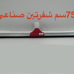 45-10 Industrial Metal Scraper 75 cm