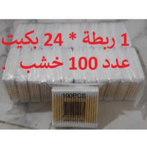 1-14 bundles, 24*1 wooden ear picks, 100*1 premium quality
