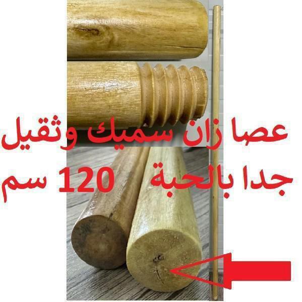 45-1 piece wooden stick, 120 cm, super extra wide