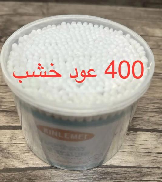 31-1 Cotton Ear Sticks, Wooden, 400 Round Sticks, Ealingt
