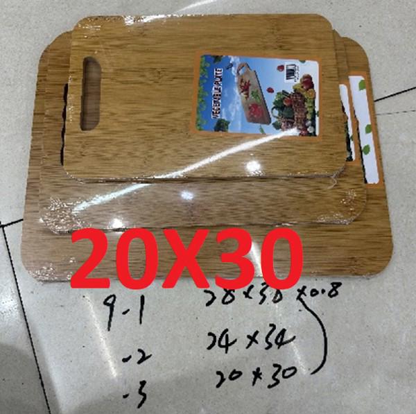 9-3 Small Wood Cutting Board || 0.8 - 24*34