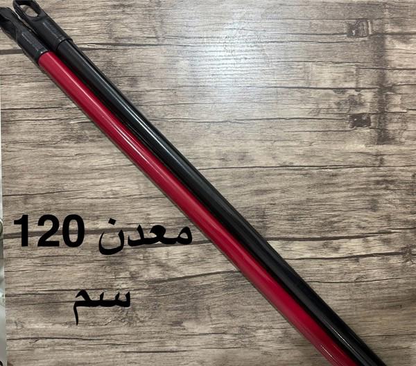 10-1 Iron rod 120 cm Chinese red