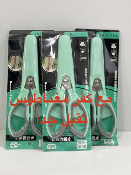 45-13 Chicken Kitchen Scissors - Magnet