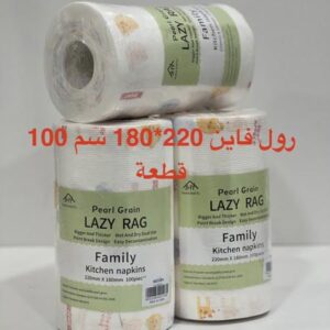 45-14 Roll Fine 220*180 cm (100 pieces)