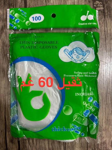 27-5 Homemade Transparent Gloves, 60g, 100*1
