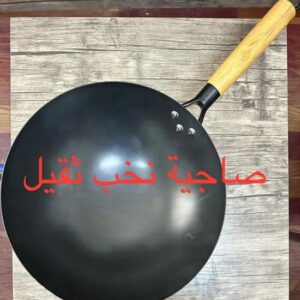 23-1 Jumbo Grilled Saj