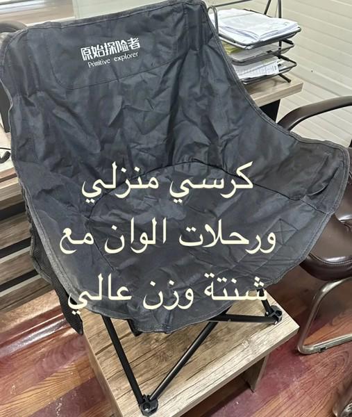 23-5 Elite Travel Chair with Bag