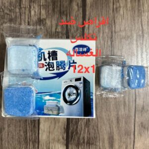 11-8 tablets, descaler for washing machines, 12 tablets