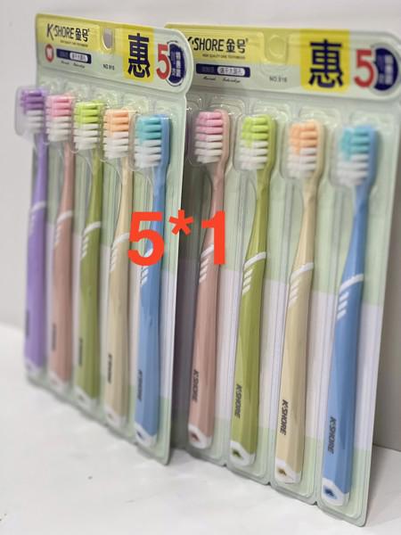 1-5 Toothbrush Cards 5*1