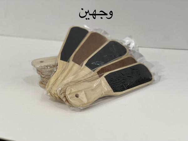 1-8 Wood Leg File