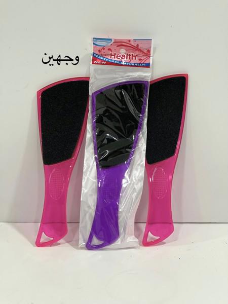 1-9 Plastic Leg File