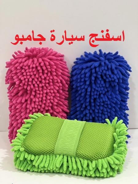 7-3 Car Pasta Sponge 97g