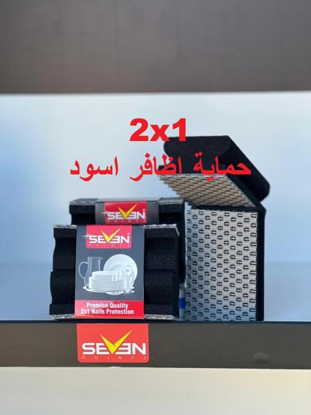 12-7 Seven Leaf Gelly Skinny Nail Protection 2*1