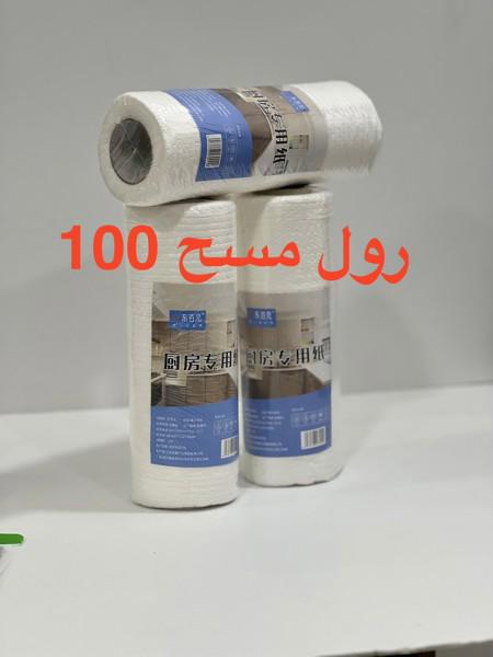 15-12 single-use rolls, 100 pieces