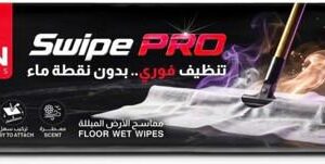Seven Sweep Pro Wet Floor 12*1